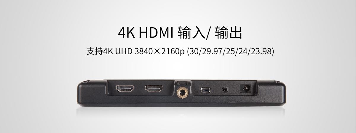 F7 4K HDMI输入输出信号监视器